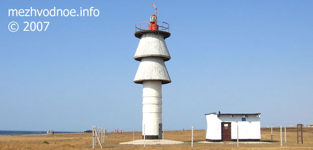 маяк в Межводном
