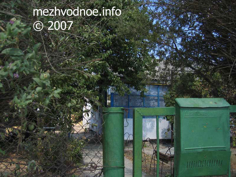 дом № 7, улица Будённого, село Межводное