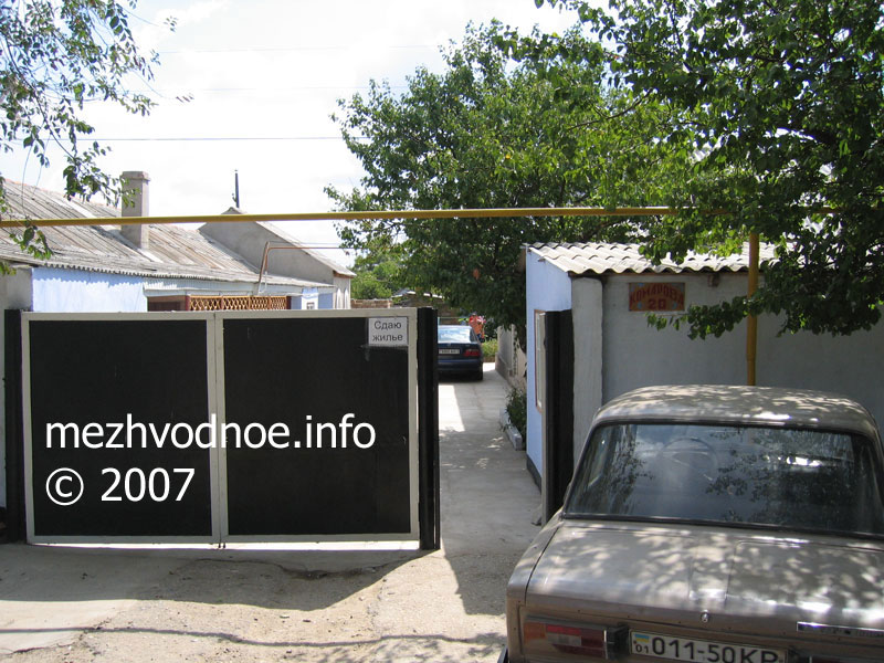 дом № 20, улица Комарова, село Межводное