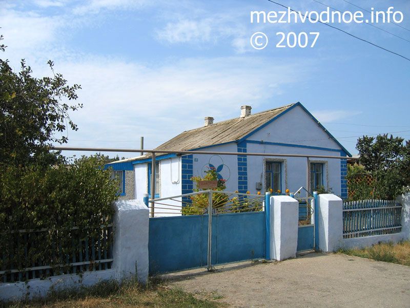 дом № 9, улица Ленина, село Межводное